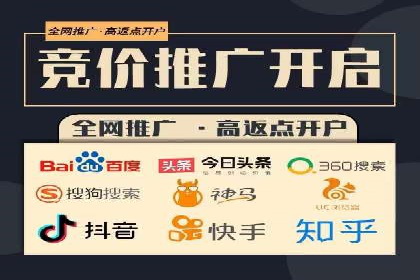 某某sem代运营公司如何帮助企业提升广告ROI