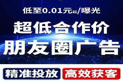 信息流大师实战：如何提高广告投放效果